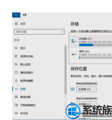 win10ô|win10Եķ