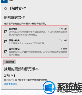 win10ô|win10Եķ