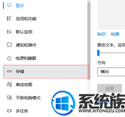 win10ô|win10Եķ