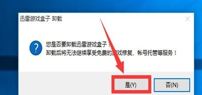 win10ѸϷôжصķ