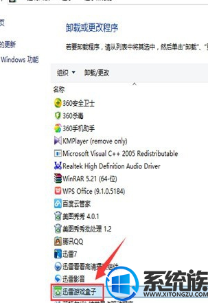 win10ѸϷôжصķ