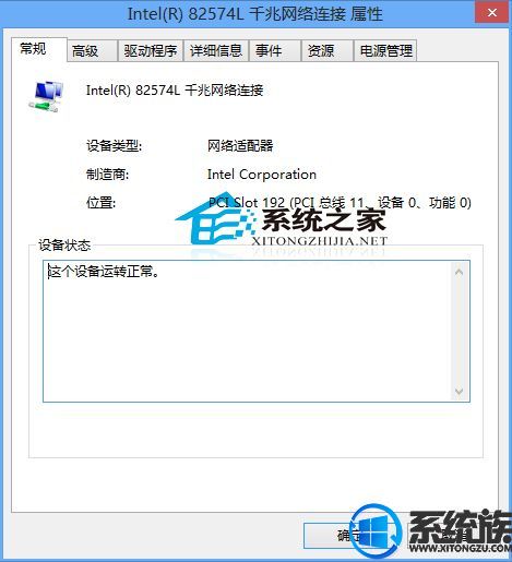 Win10רҵϵͳô鿴