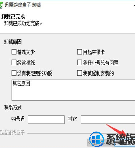 win10ѸϷôжصķ