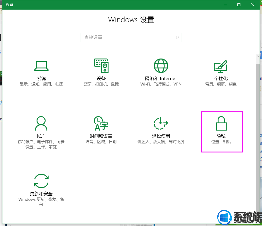 win10רҵϵͳָӦóʹõͼ