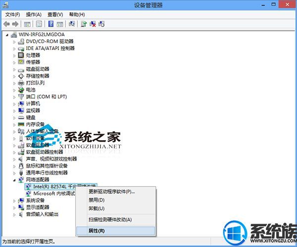 Win10רҵϵͳô鿴