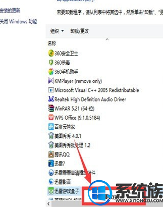win10ѸϷôжصķ