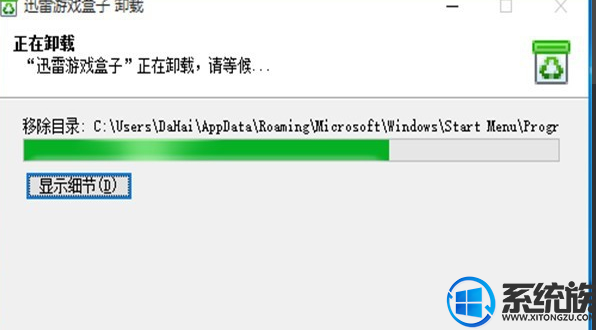 win10ѸϷôжصķ