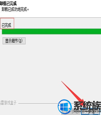 win10ѸϷôжصķ