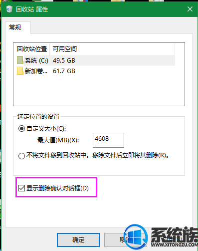 Win10ϵͳôɾļʾ?