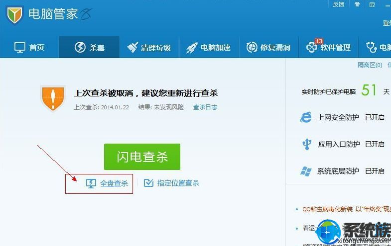 win7ϵͳIEжν