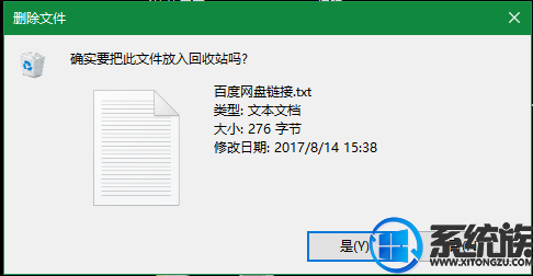 Win10ϵͳôɾļʾ?