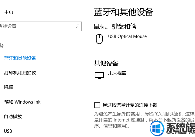 win10ʹƻ|win10ʹƻķ