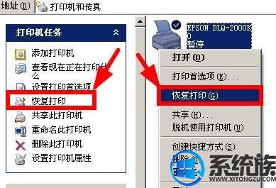 win10ĵӡô|win10ĵӡ
