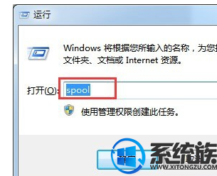 win10ӡ޷ɾô