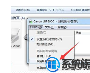 win10ӡ޷ɾô