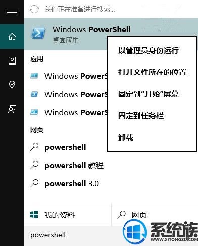 win10Ӧ̵Ӧ|win10Ӧ̵Ӧ