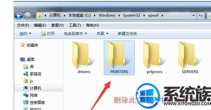 win10ӡ޷ɾô