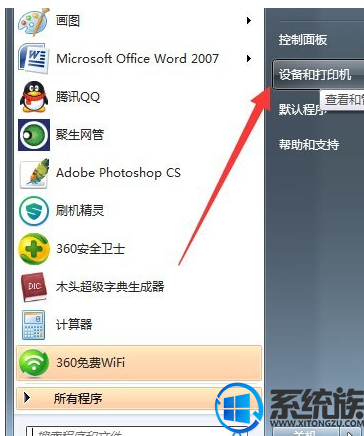 win10ӡ޷ɾô