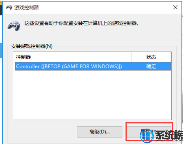 win10ϵͳõУ׼Ϸֱ