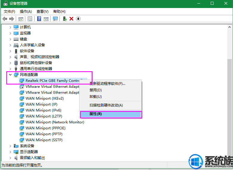 win10ϵͳ粻ȶ취
