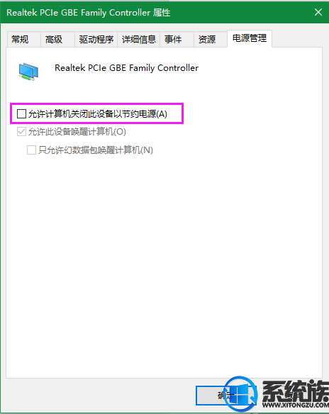 win10ϵͳ粻ȶ취