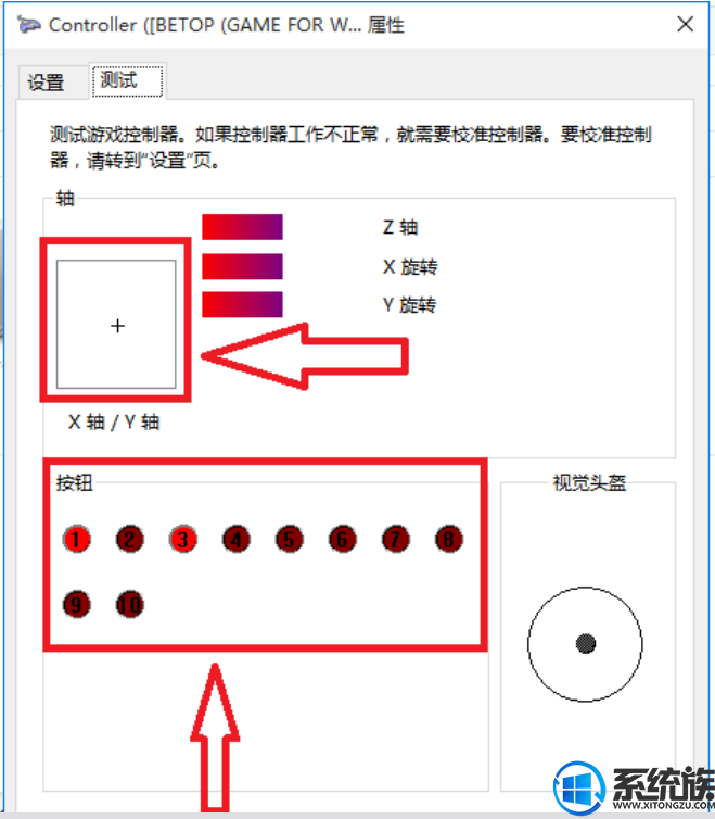 win10ϵͳõУ׼Ϸֱ