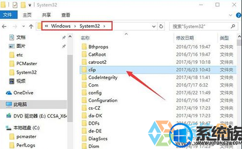 win10ϵͳܸȴ޷ճĽͼĽ̡̳