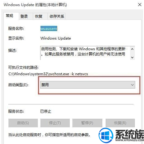 win10ϵͳһͣȡ?