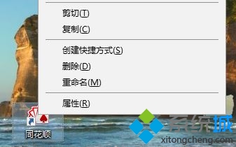 win10ϵͳͬ˳򲻿ô£ô