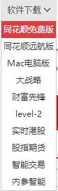 win10ϵͳͬ˳򲻿ô£ô
