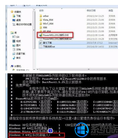 win10ôװpm2012|win10װpm2012ķ
