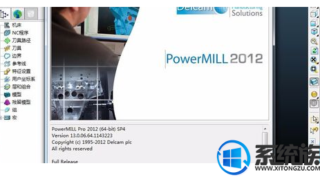 win10ôװpm2012|win10װpm2012ķ