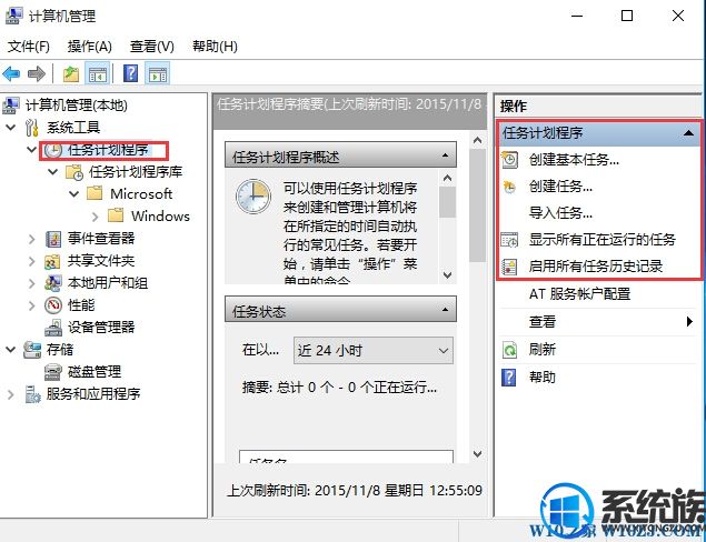 Win10ϵͳµļƻʲôWin10ϵͳƻʹ÷