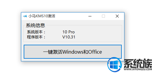 KMSpicoСüwin10ϵͳ̳