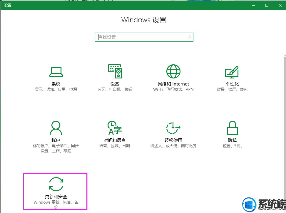 win10ϵͳ߼ѡַͼġ