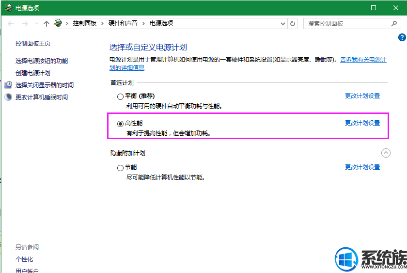 win10ϵͳôüӿ俪ٶȣ