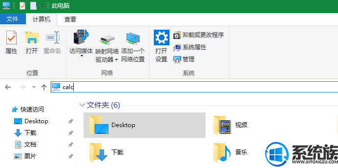 win10ϵͳԴô򿪣