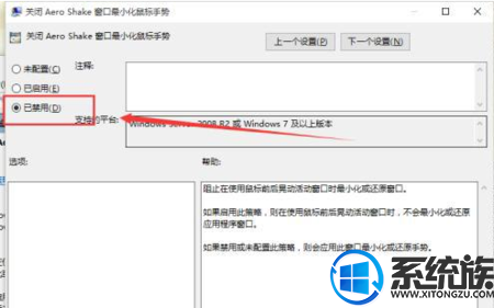 aero glass for win10ôصķ̳