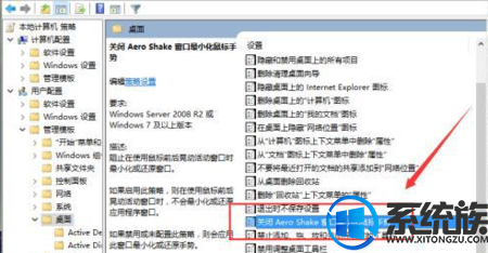 aero glass for win10ôصķ̳