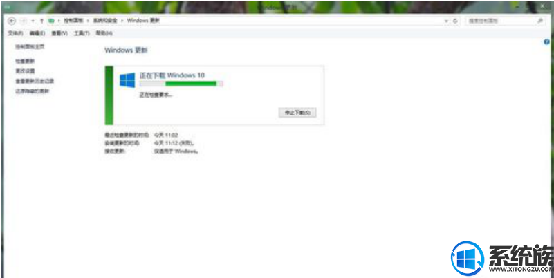 win7win10ʧʾ80240020ô죿