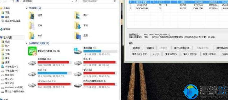 U̷win7Բʶô