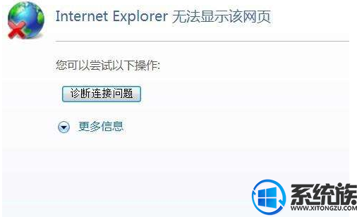 Win10ϵͳѸ޷ضԭ򼰽취