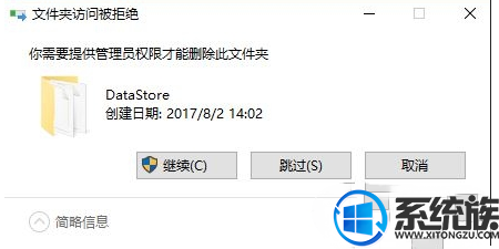 Win10Ӧ̵ʾ0x8007000b޷ô¸ν