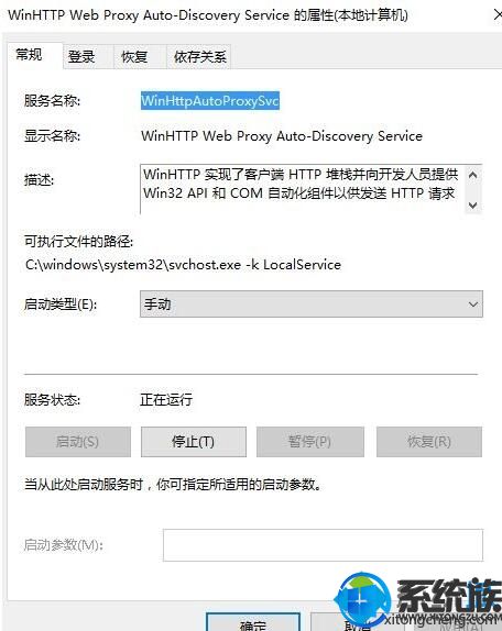 win10ϵͳdhcp޷Ҫô޸