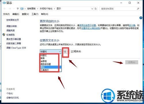 win10ϵͳСô|win10ϵͳСý̳ͼ