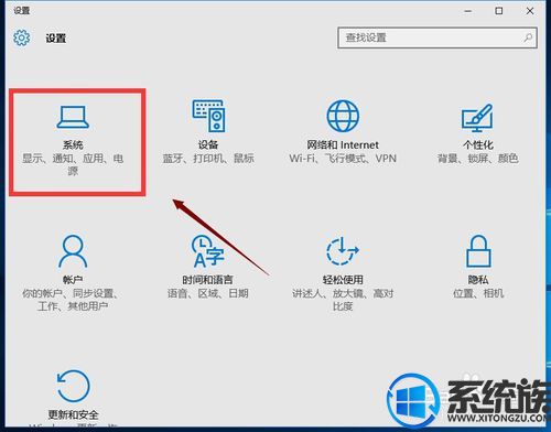 win10ϵͳСô|win10ϵͳСý̳ͼ
