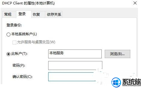 win10ϵͳdhcp޷Ҫô޸