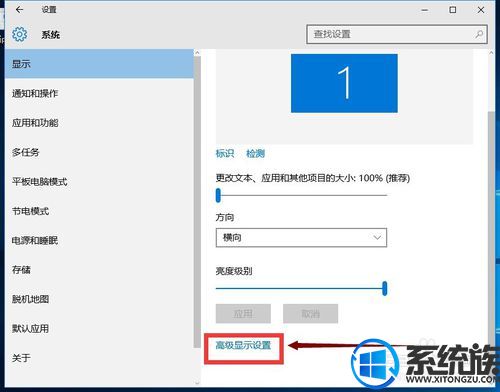 win10ϵͳСô|win10ϵͳСý̳ͼ