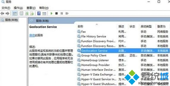 Win10ϵͳƽ򿪶λʧô죿