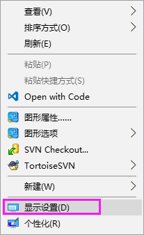 νwin10ϵͳĻӵͶӰ޷ȫʾ